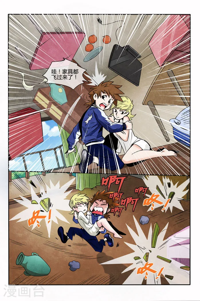 第3页