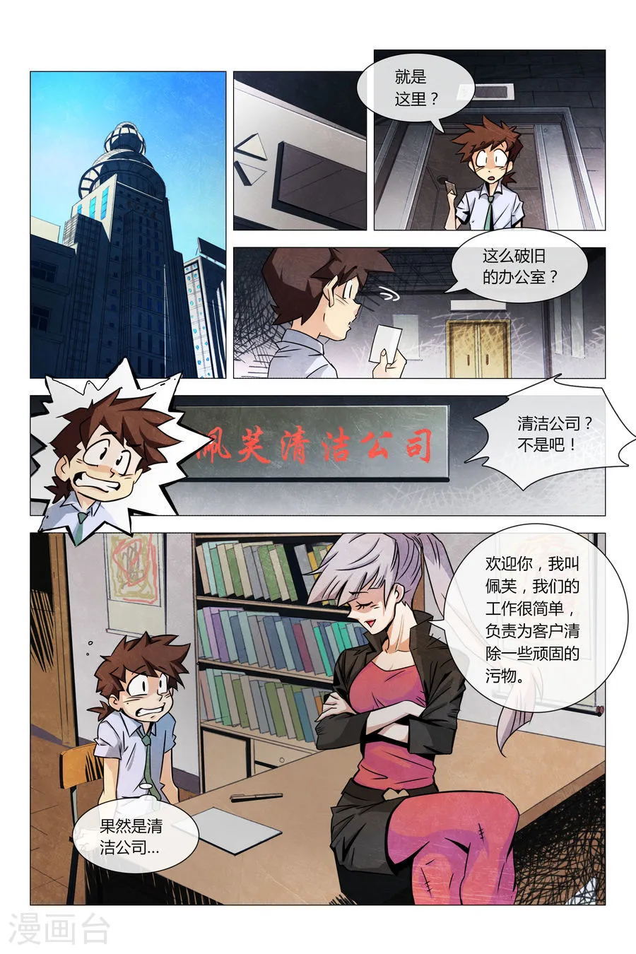 第15页
