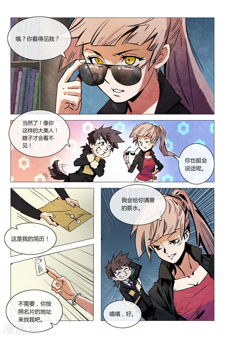 第14页