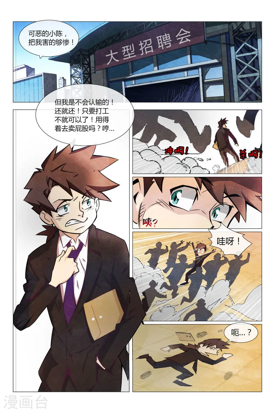 第12页