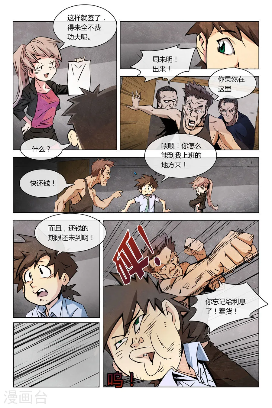 第17页