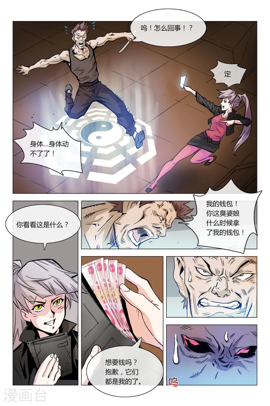 第19页