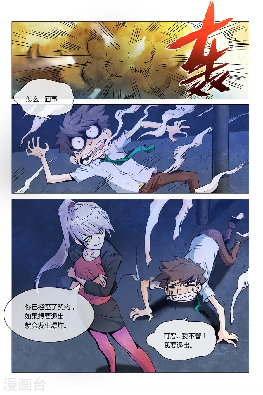 第23页