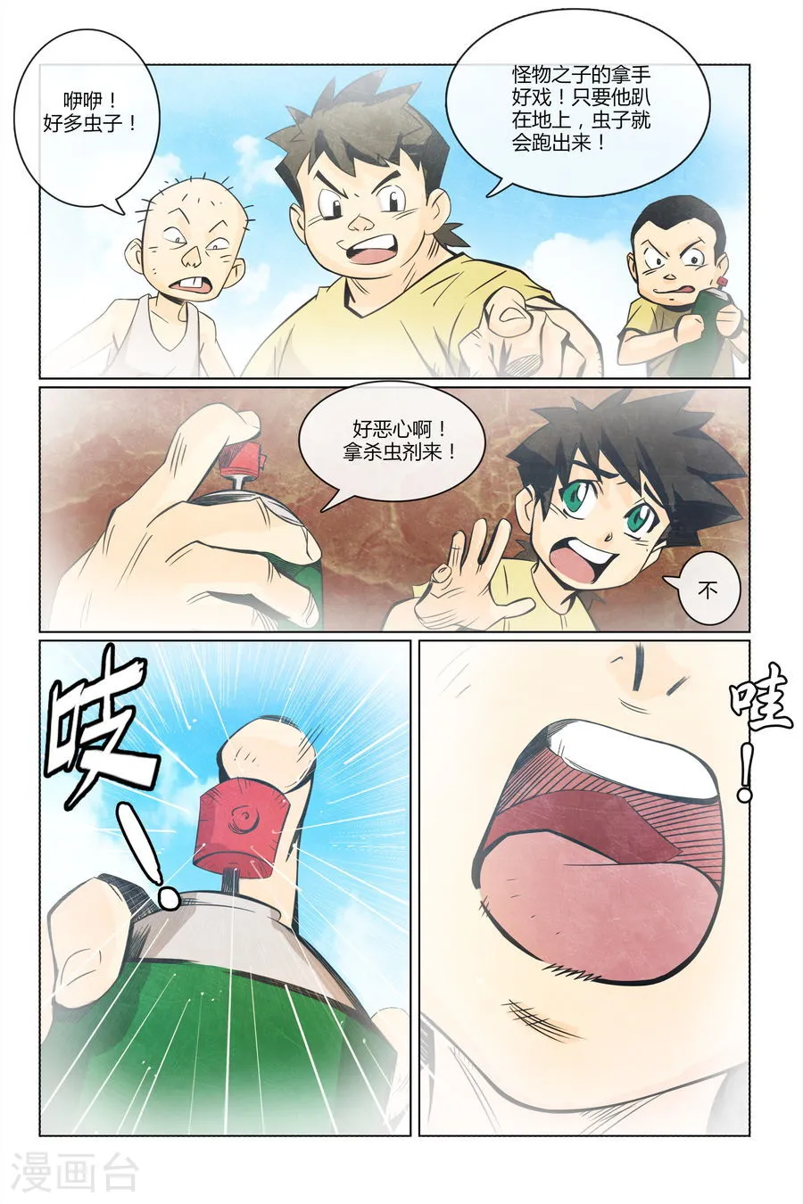 第3页