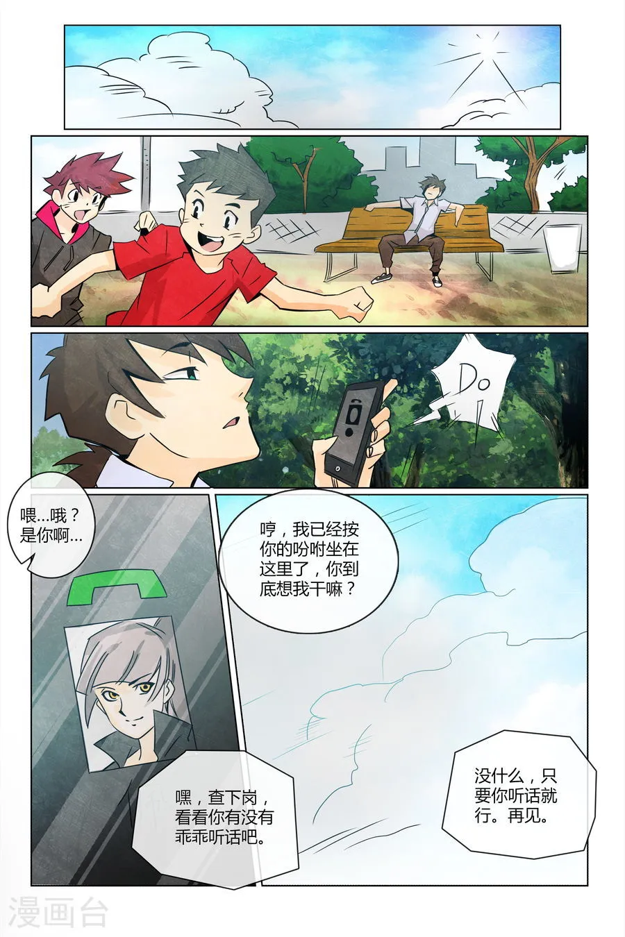 第6页