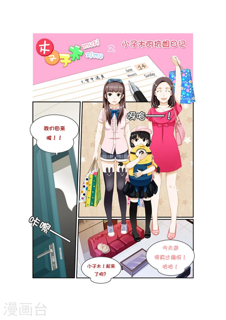 第1页