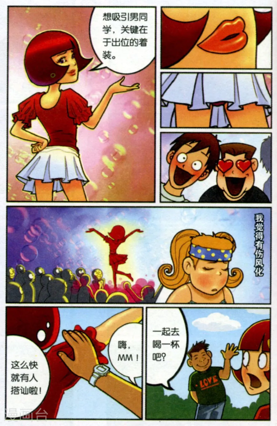 第2页