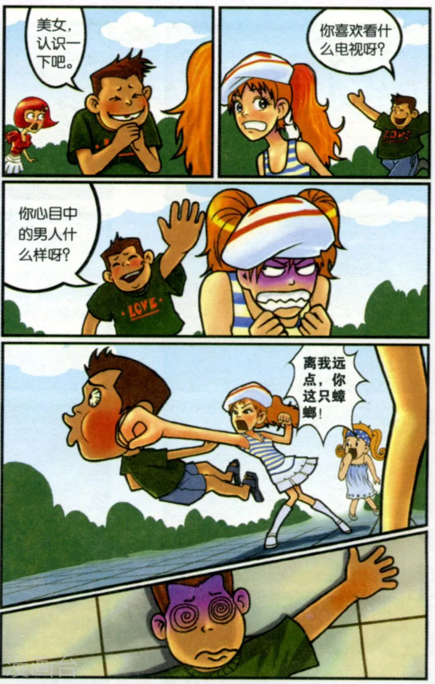第4页