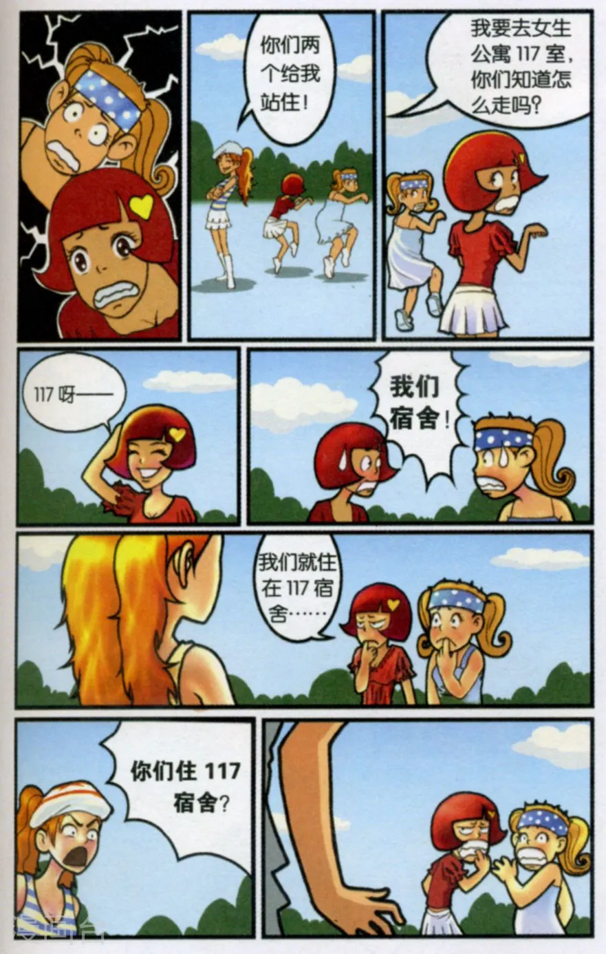 第5页