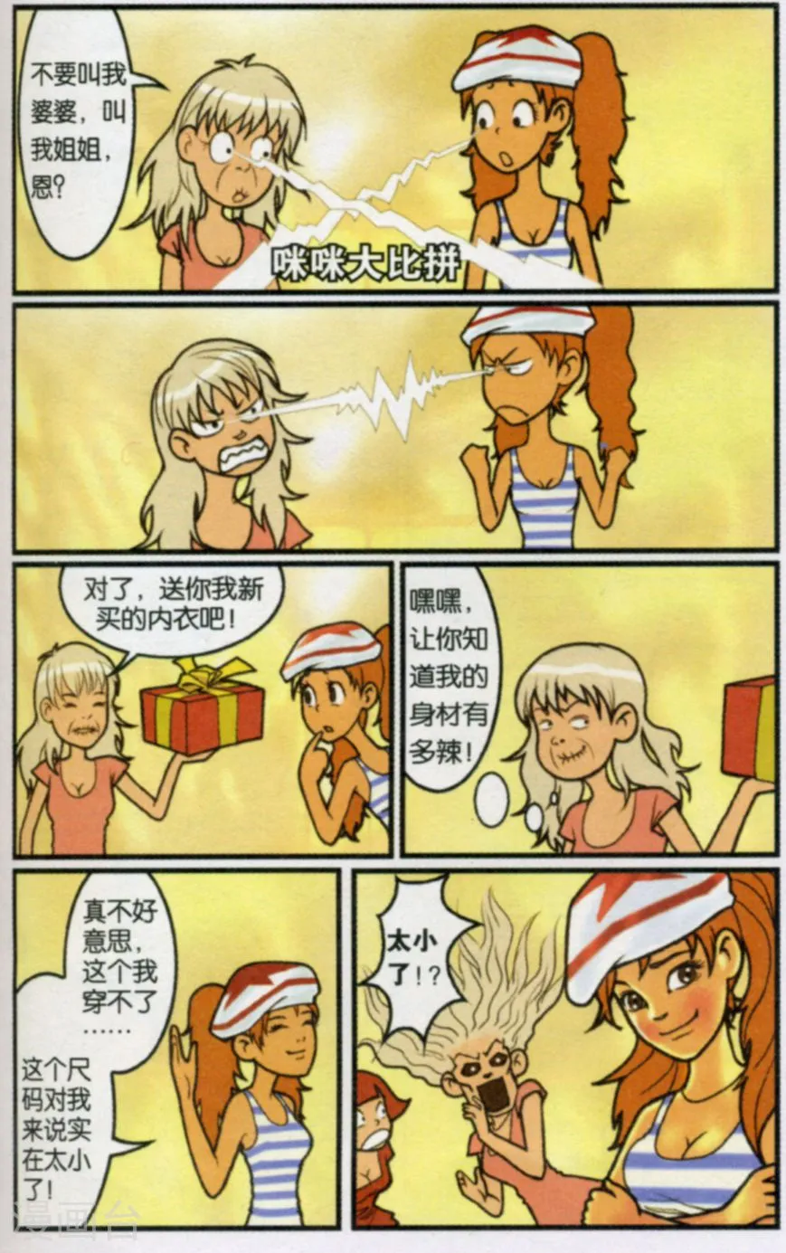 第7页