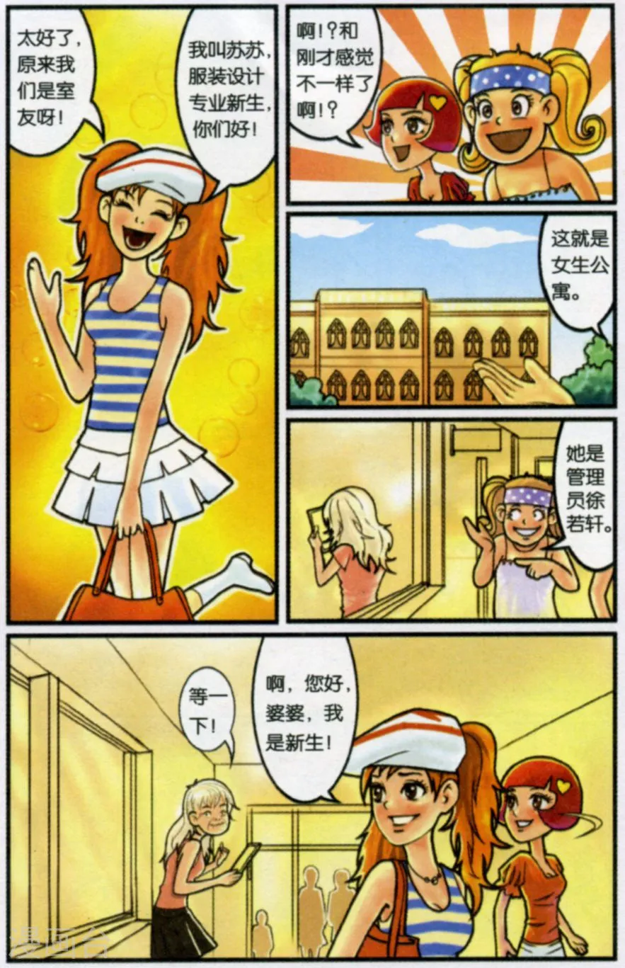 第6页