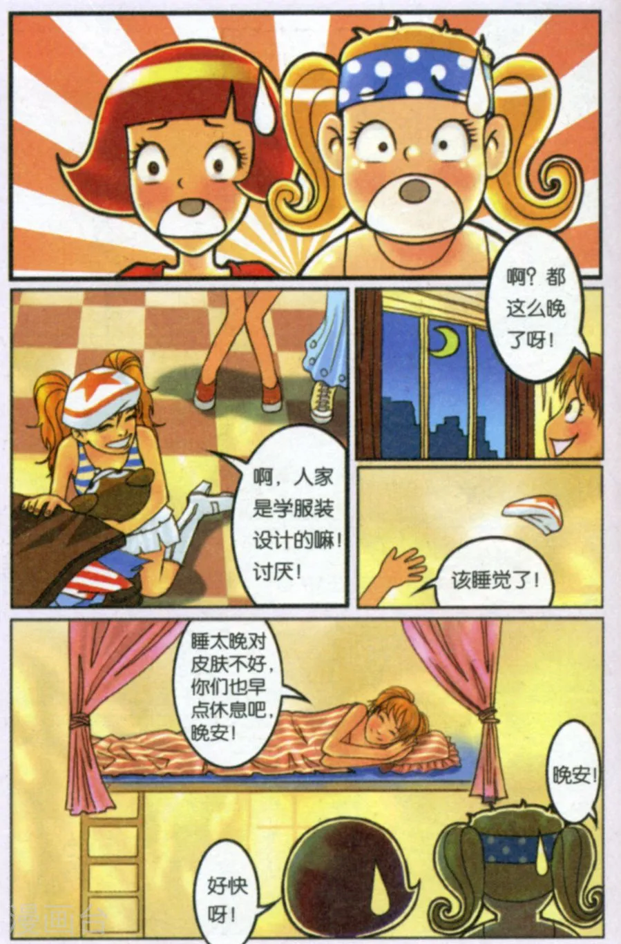 第10页