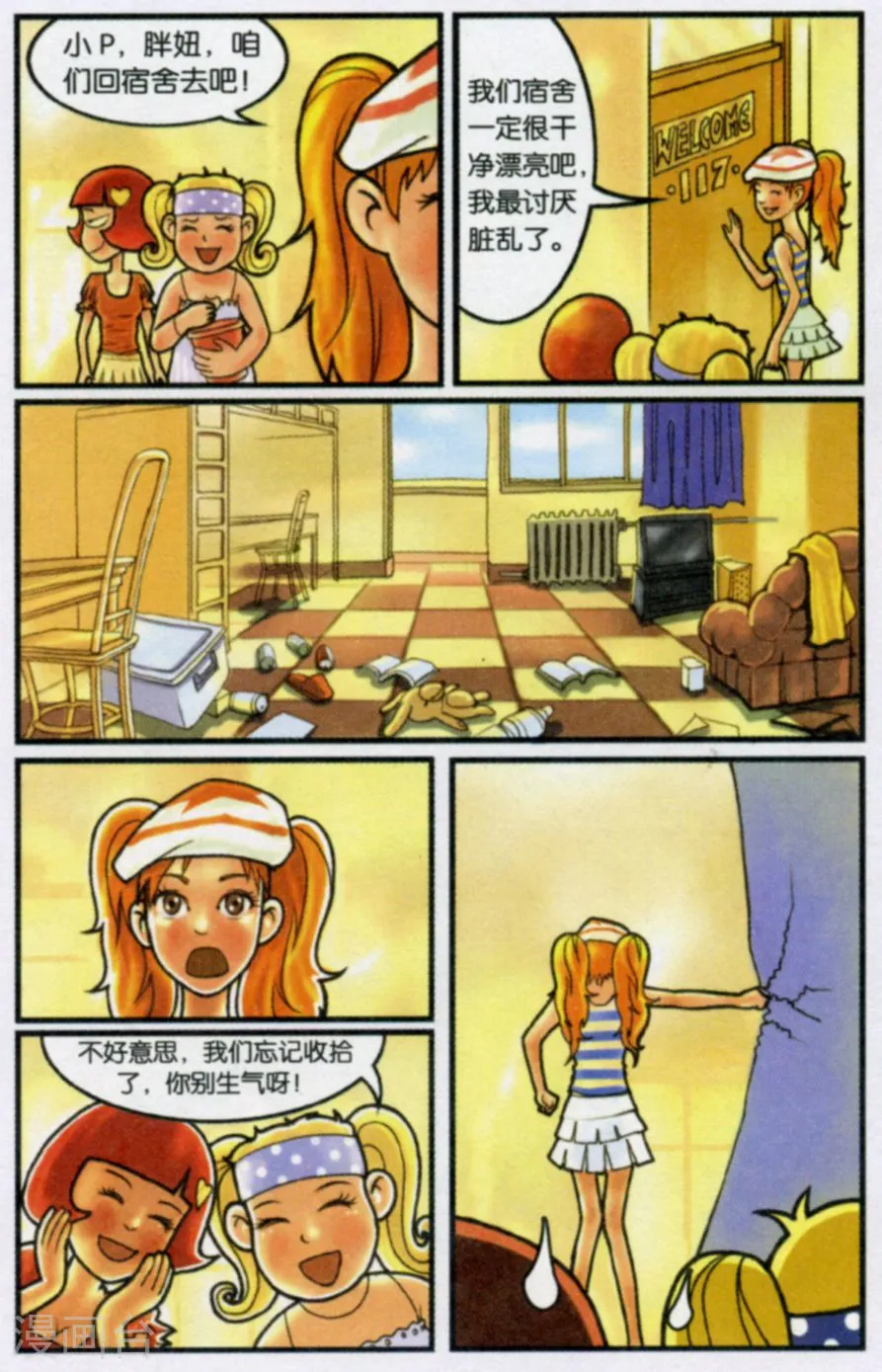 第8页
