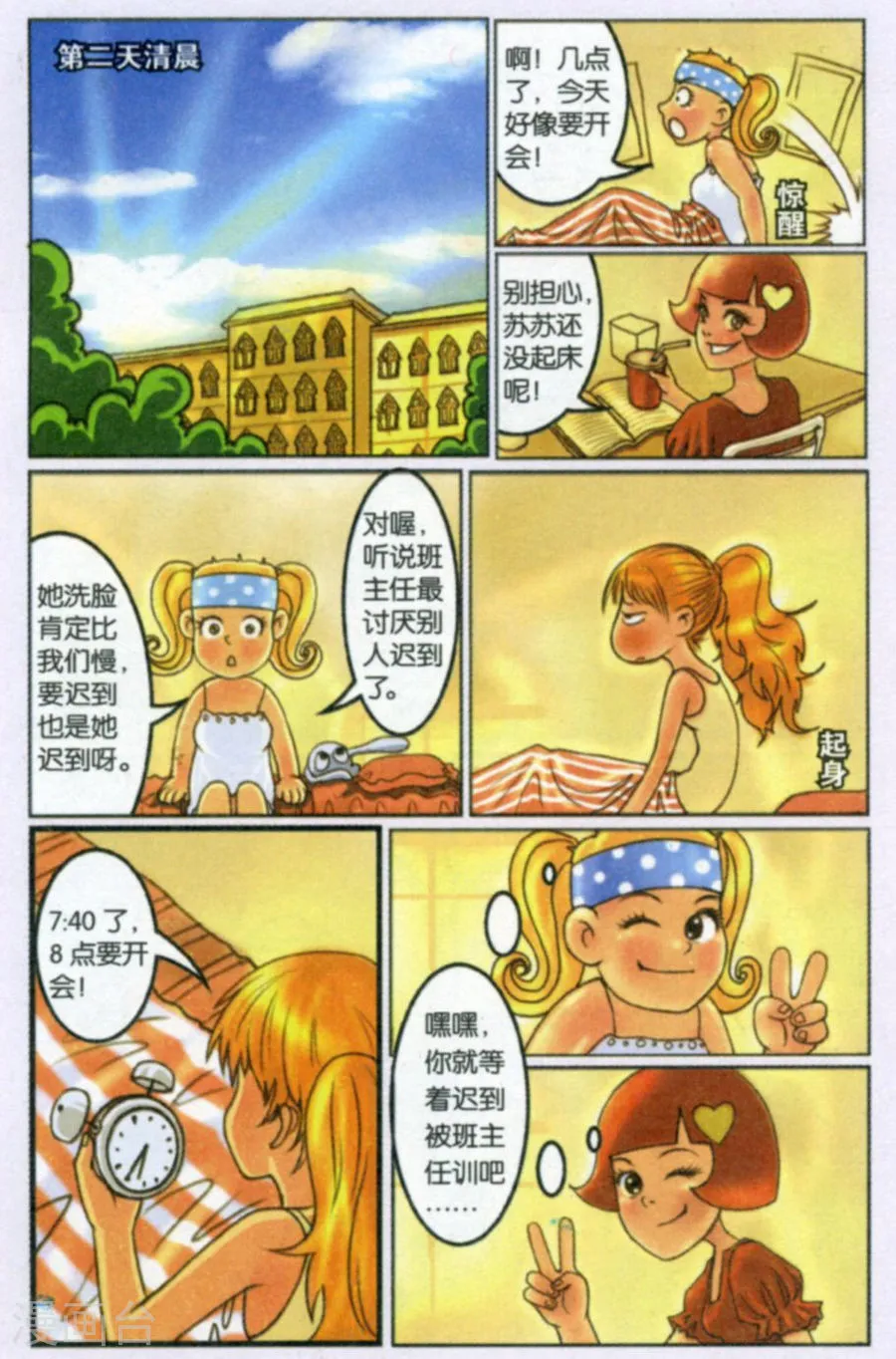 第11页