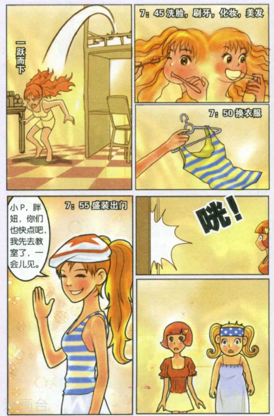 第12页