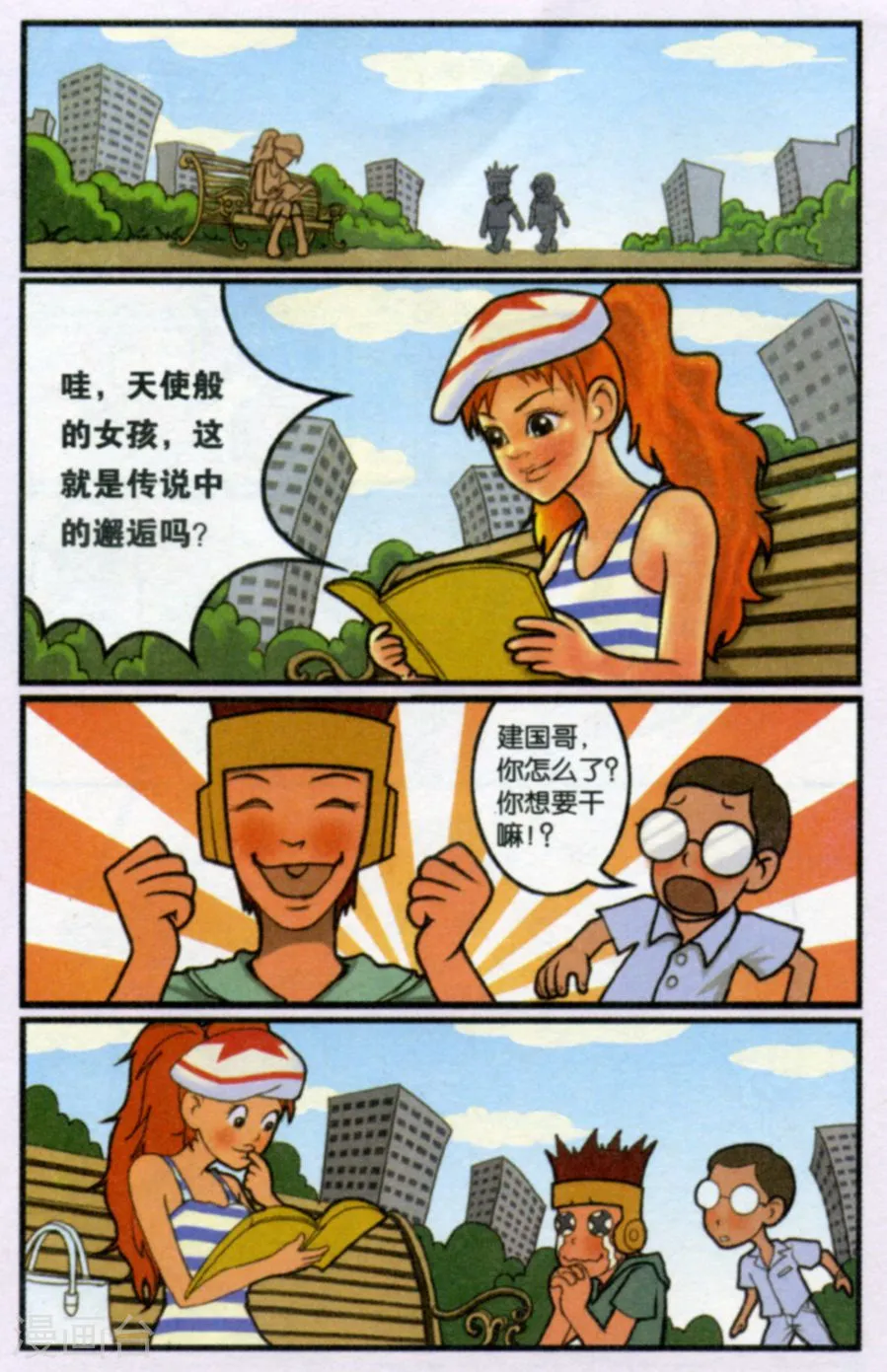 第17页