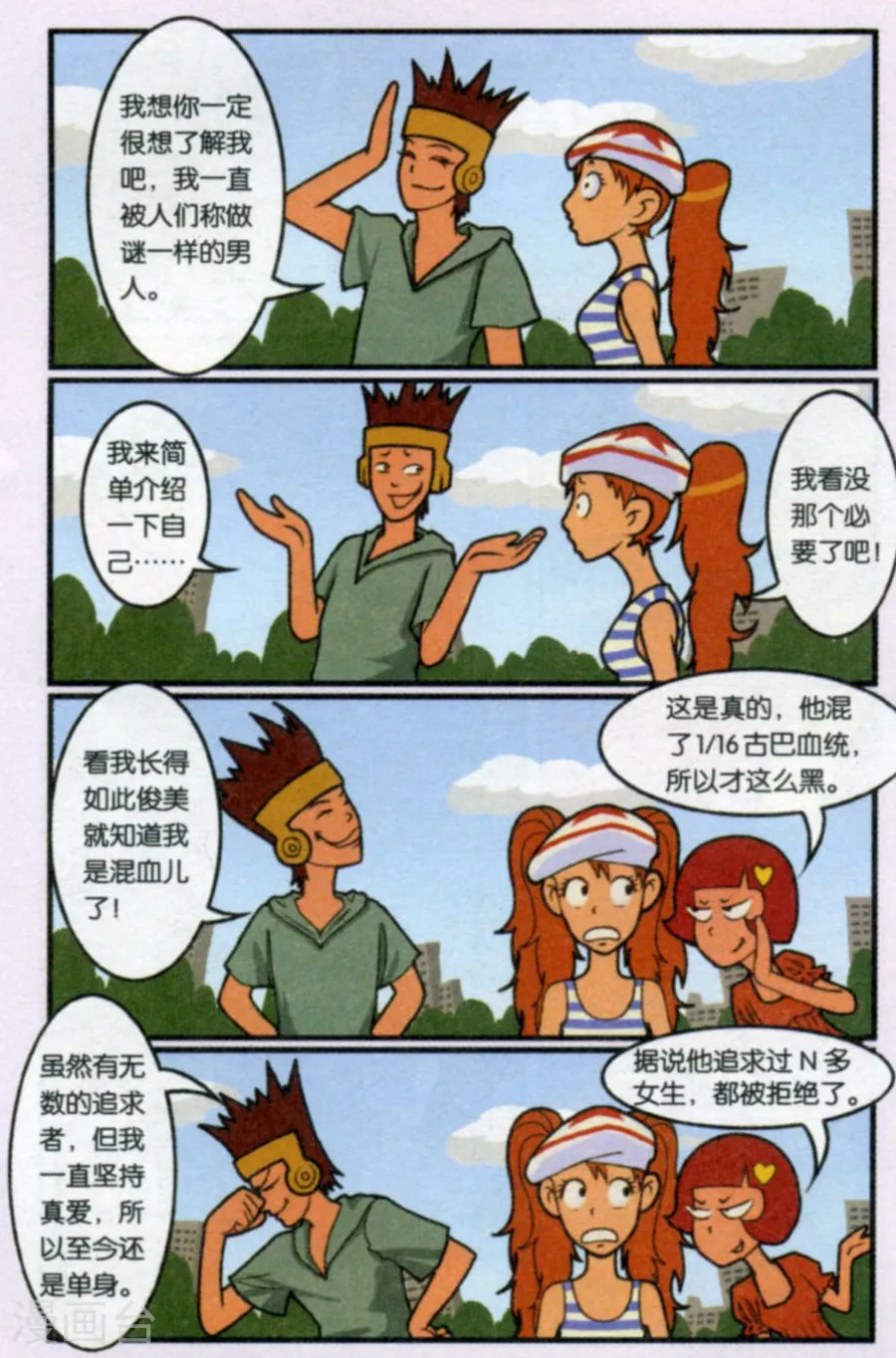 第19页