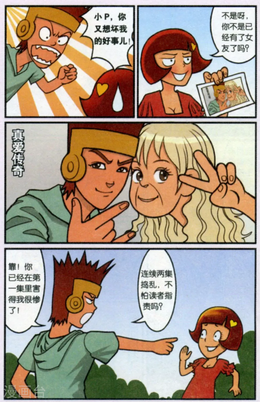 第20页