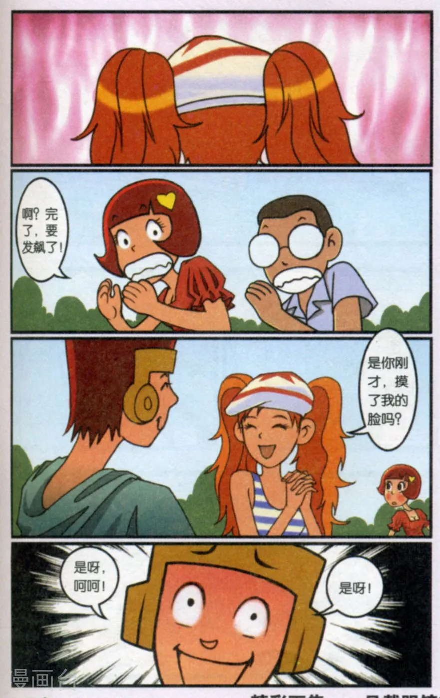 第23页