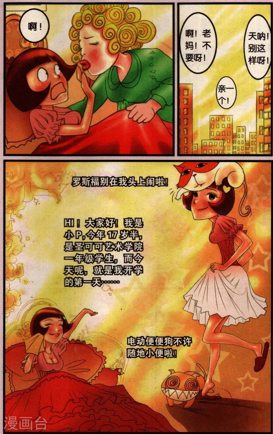 第6页