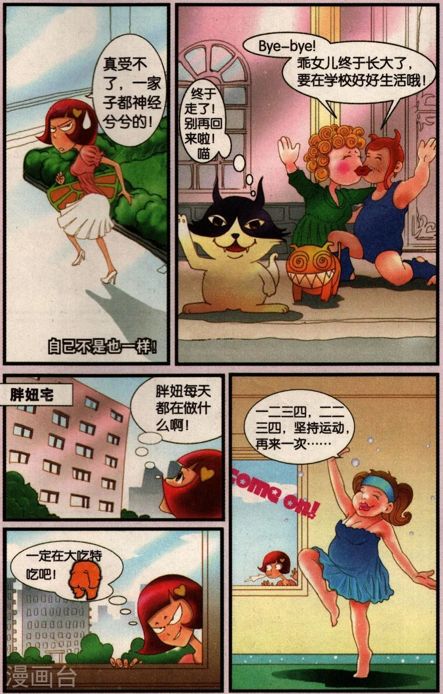 第8页