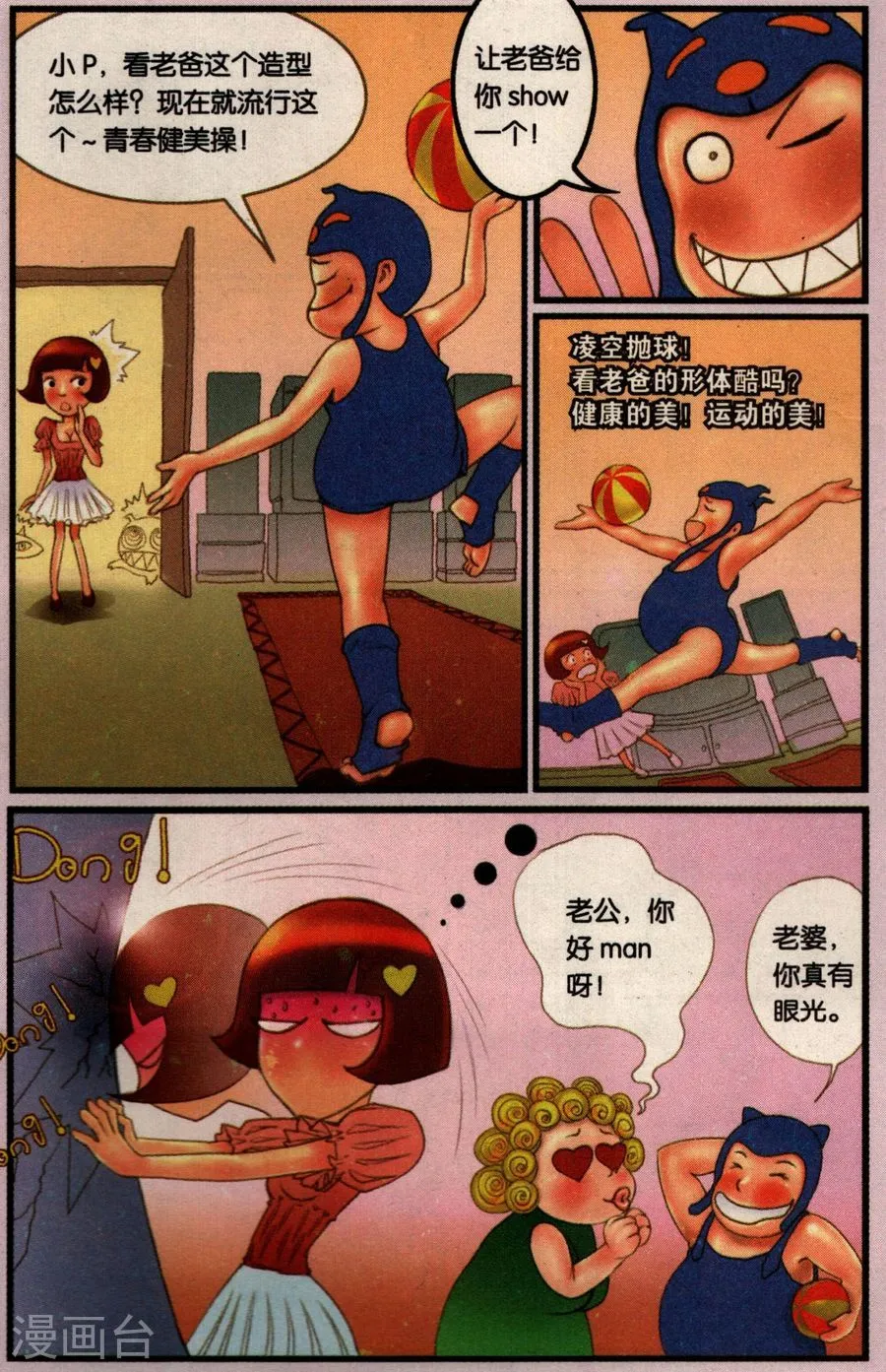 第7页