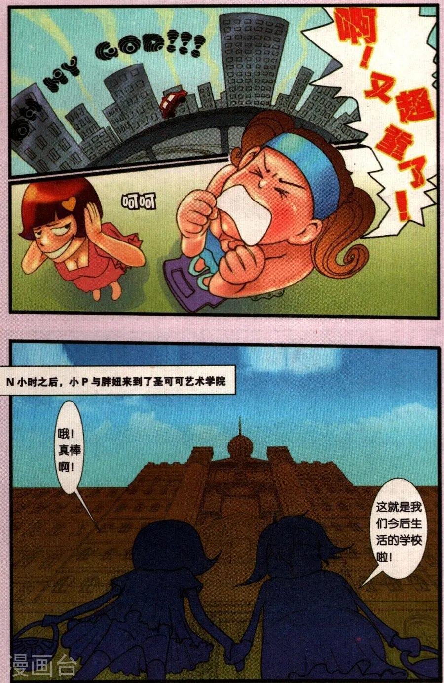 第10页