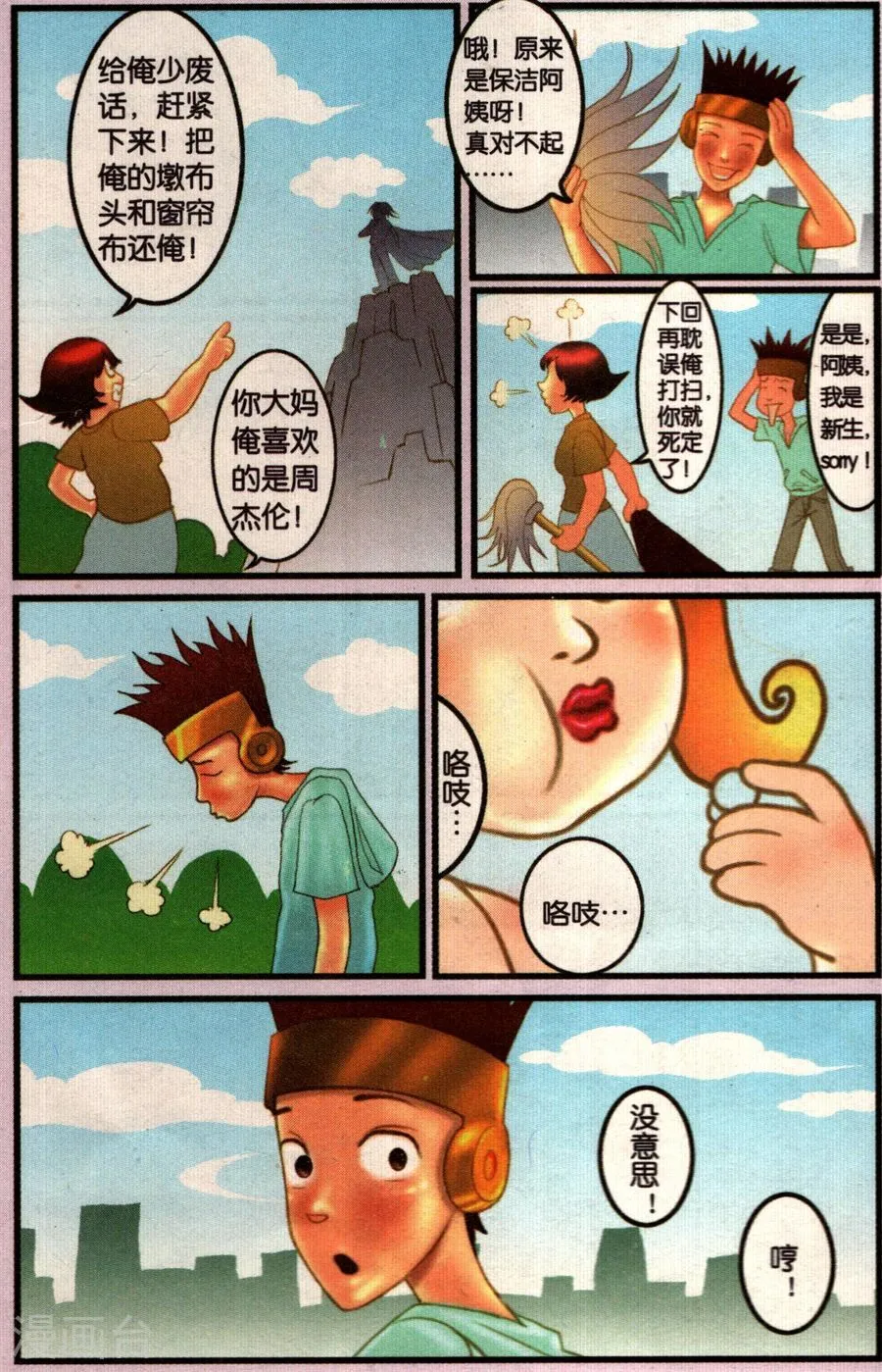 第12页