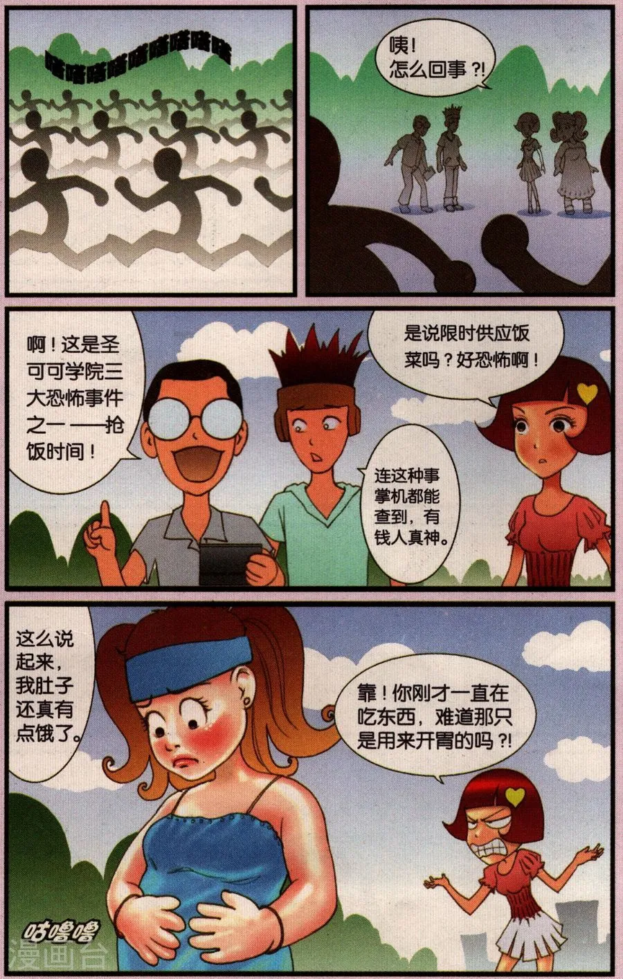 第19页