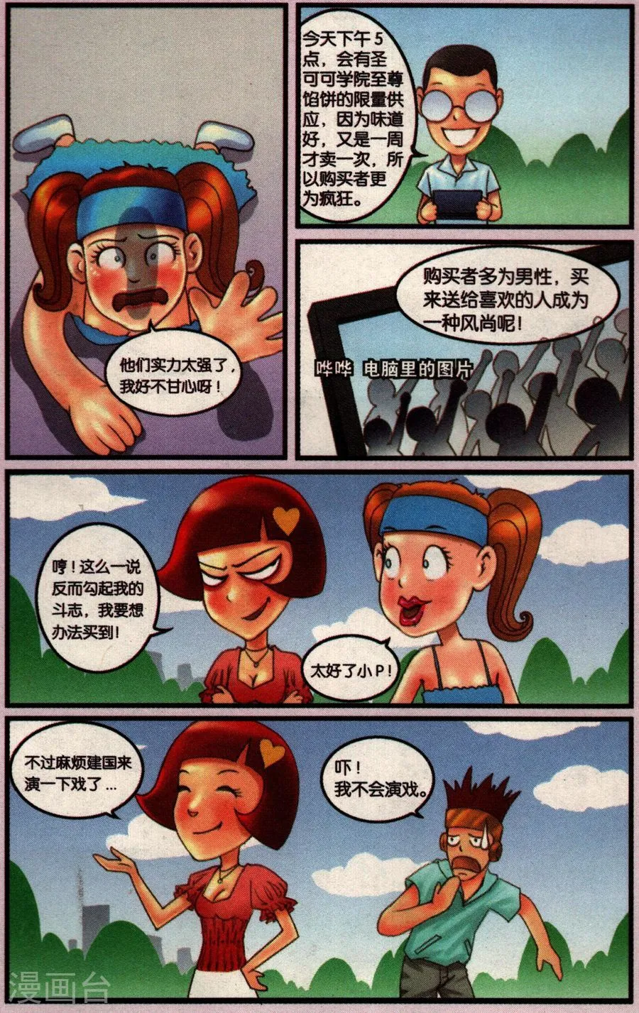 第21页