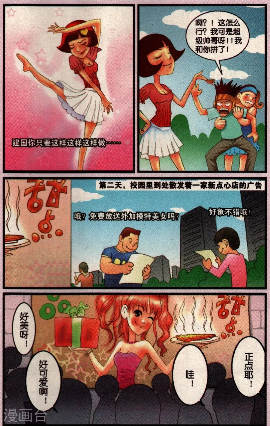 第22页