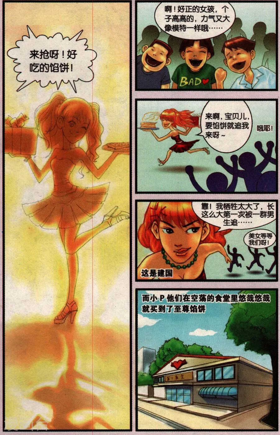 第23页