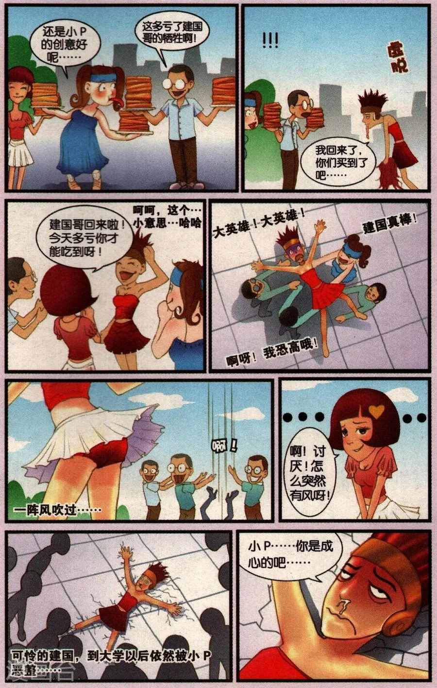 第24页