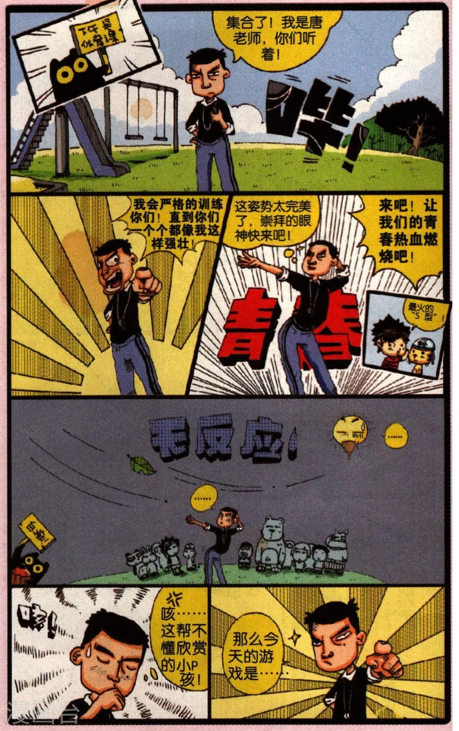 第10页