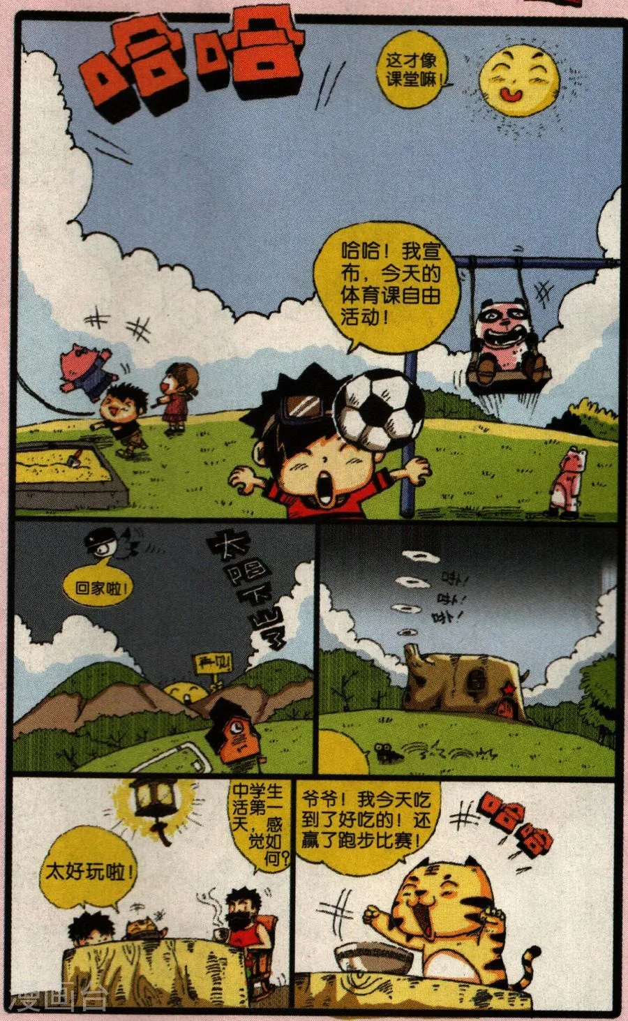 第14页