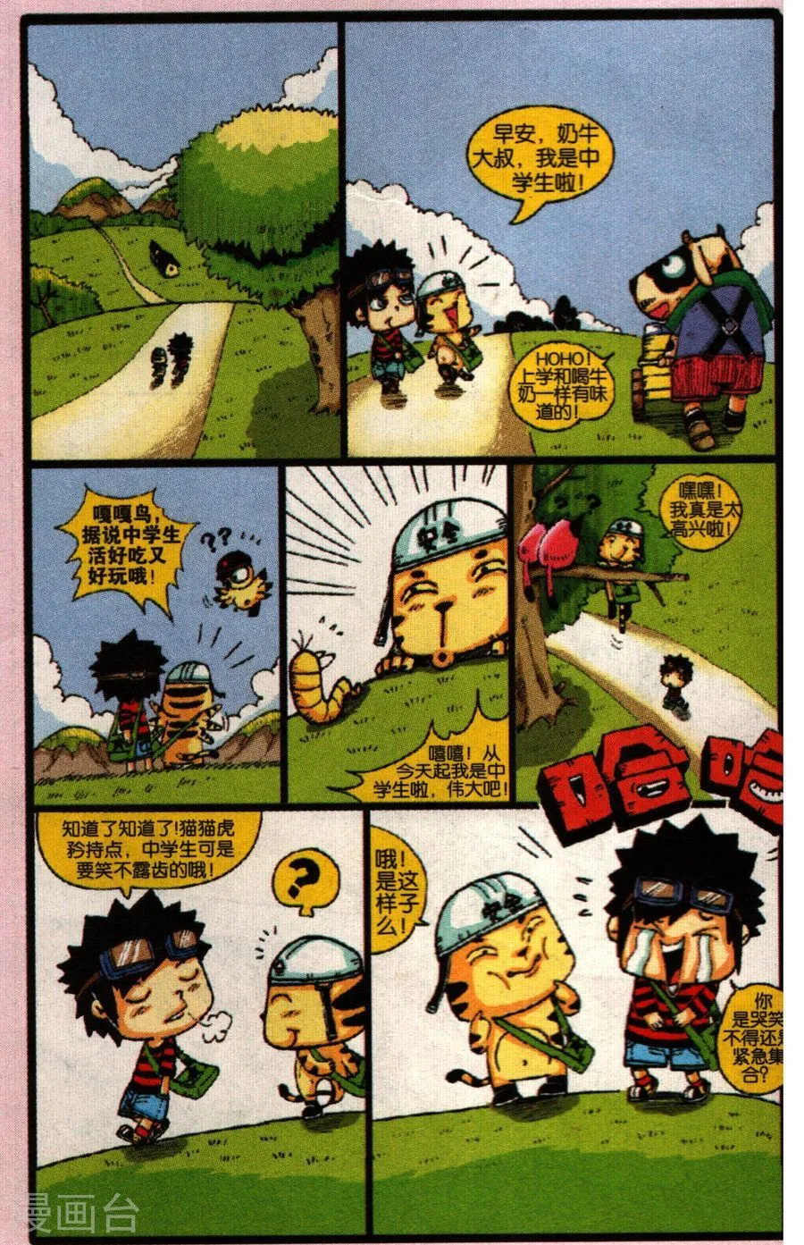 第4页