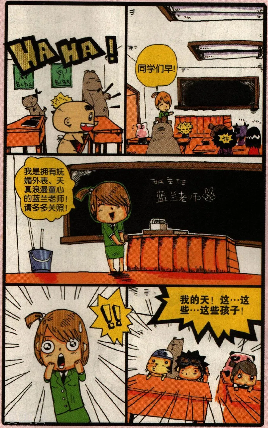 第6页