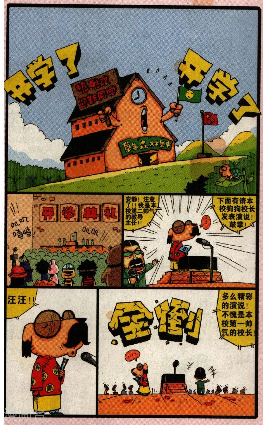 第5页