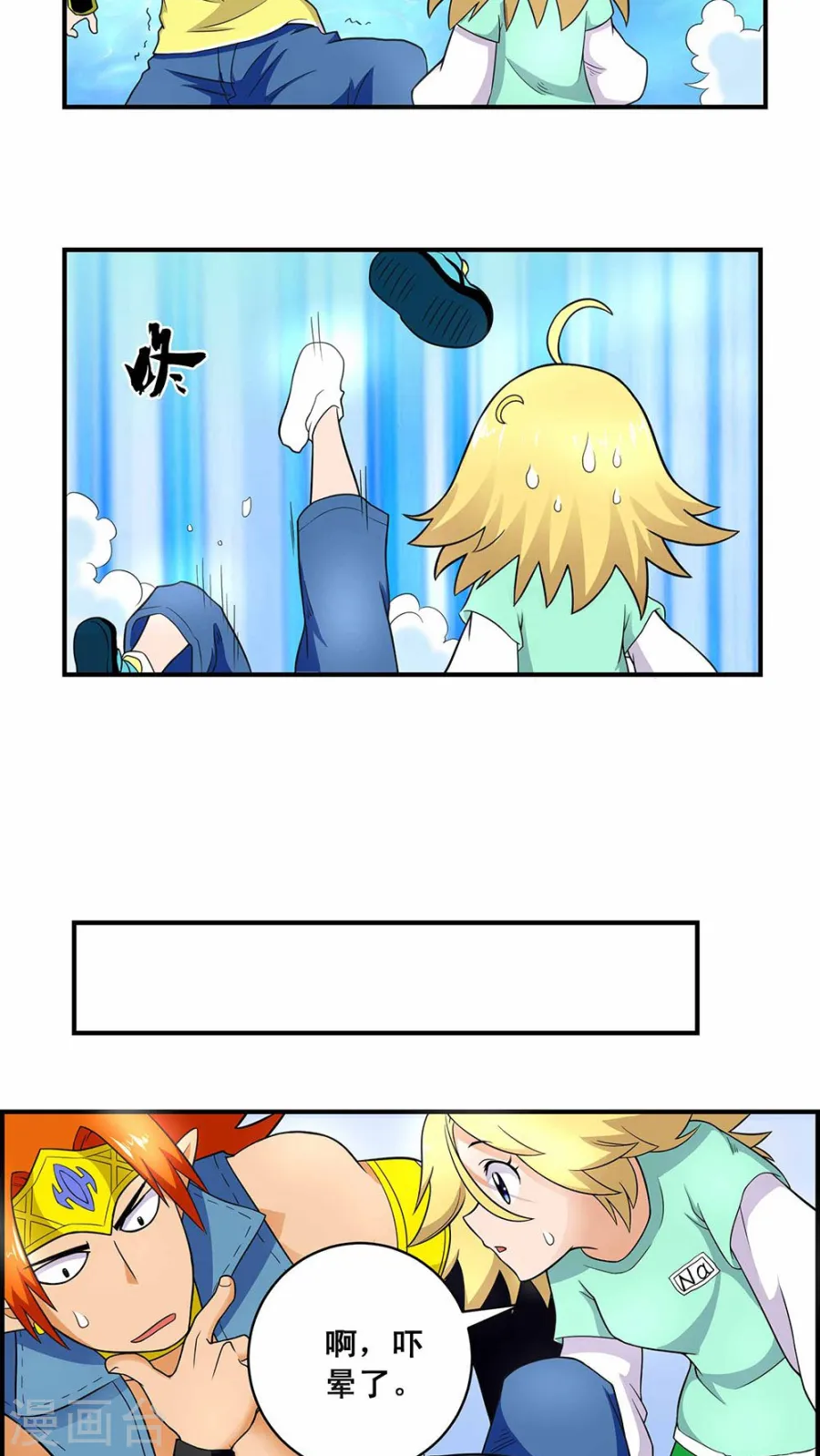 第10页