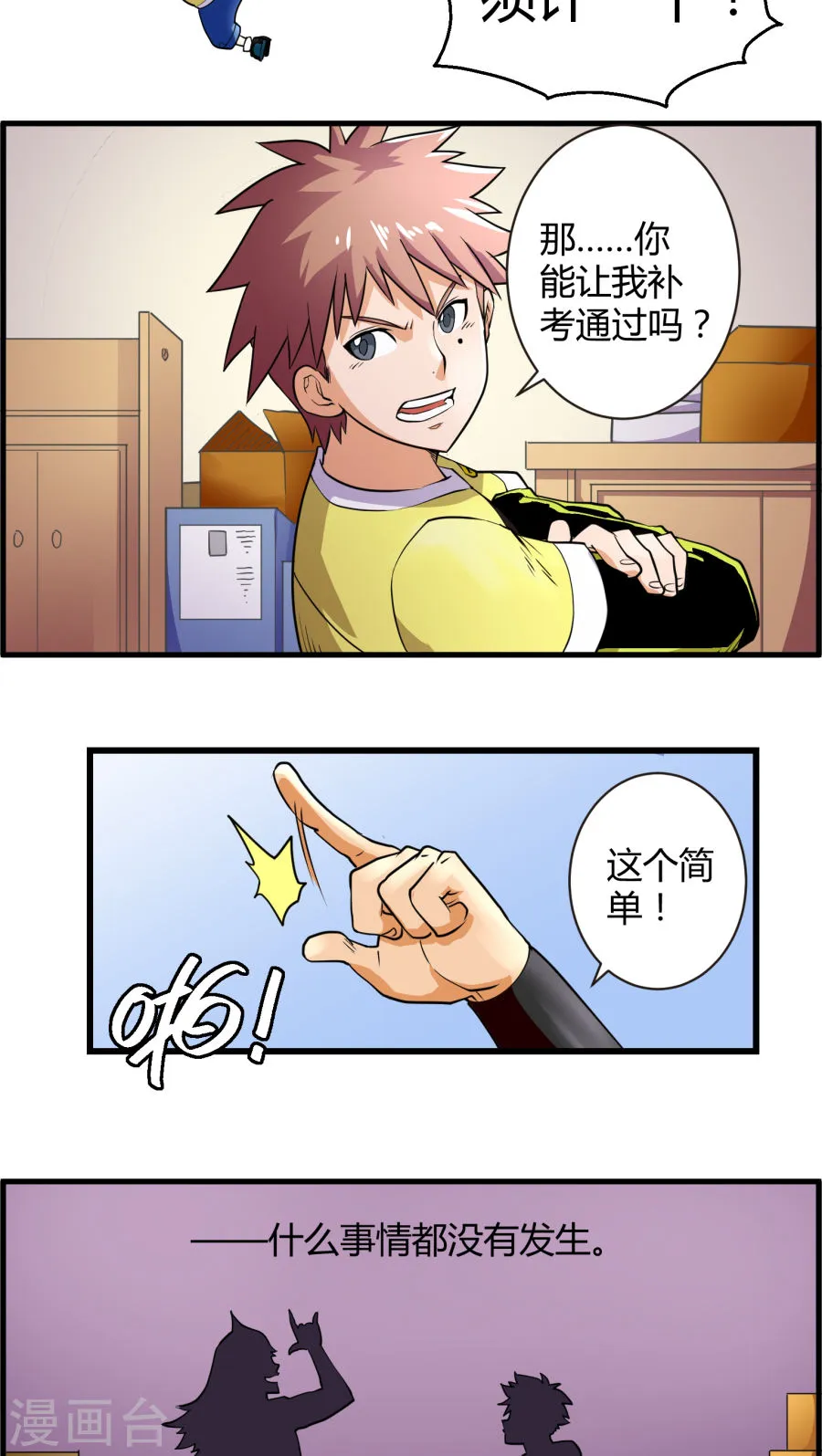第14页