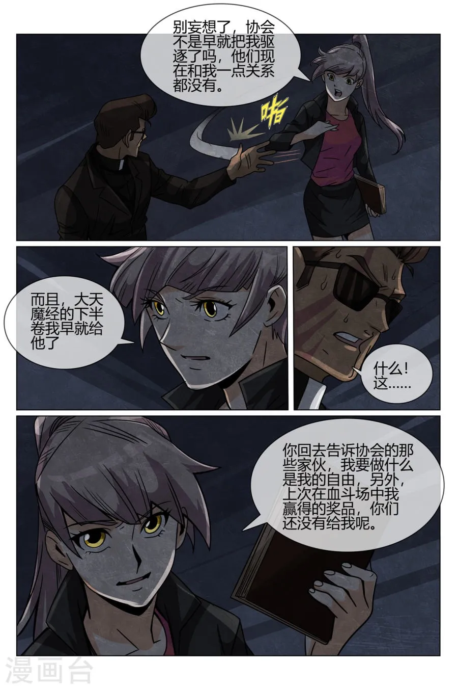 第3页