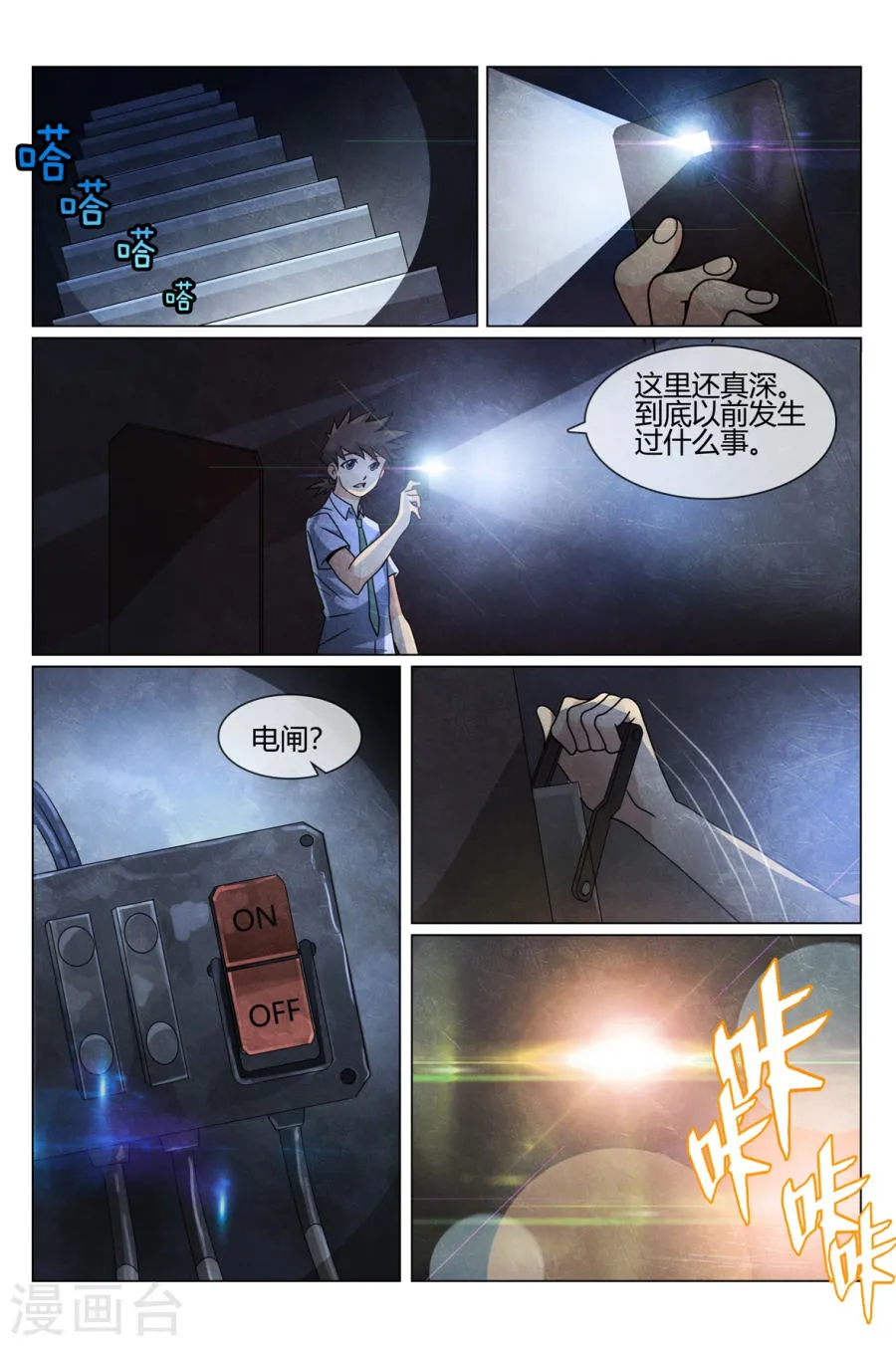 第5页
