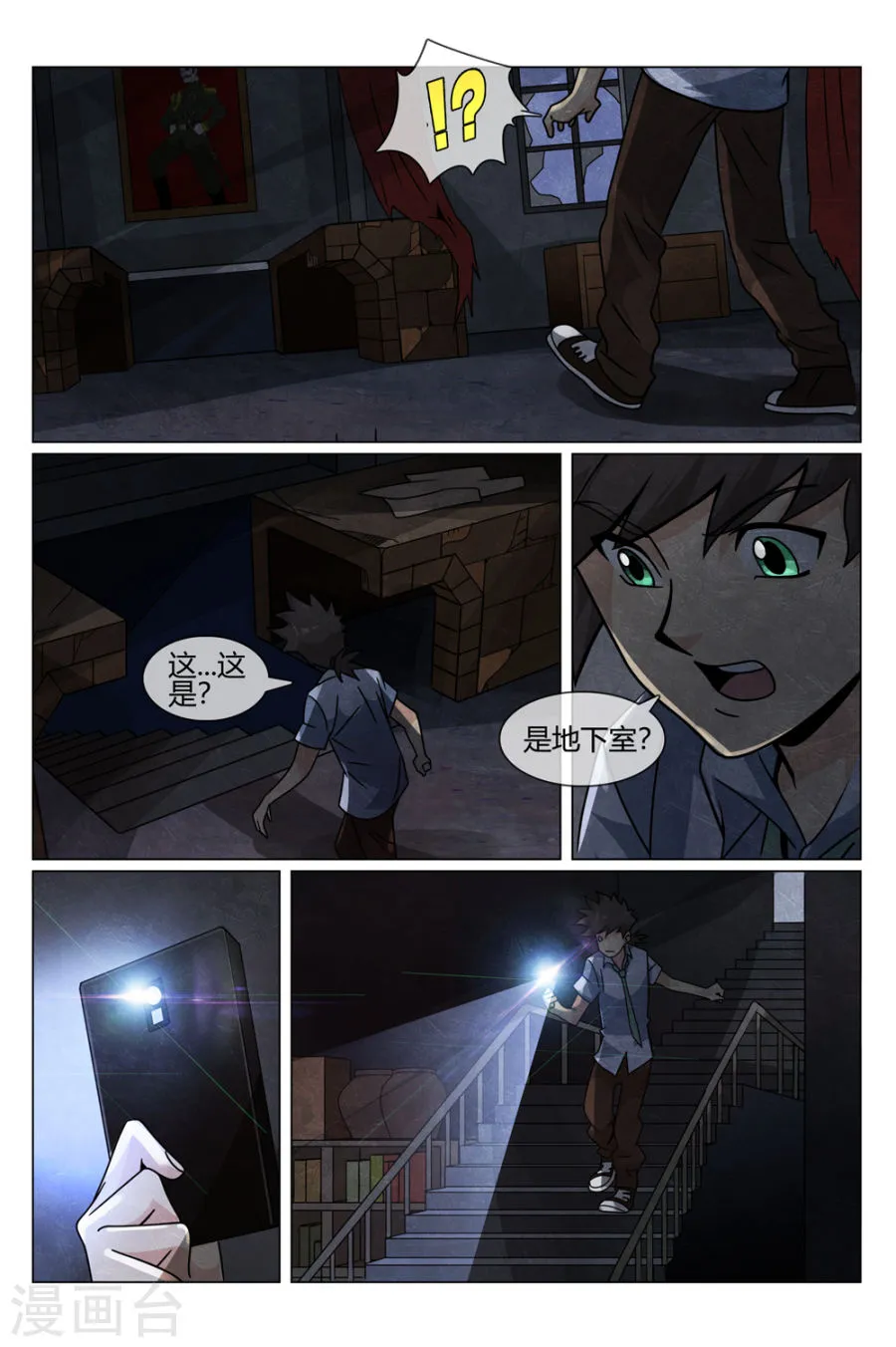 第12页
