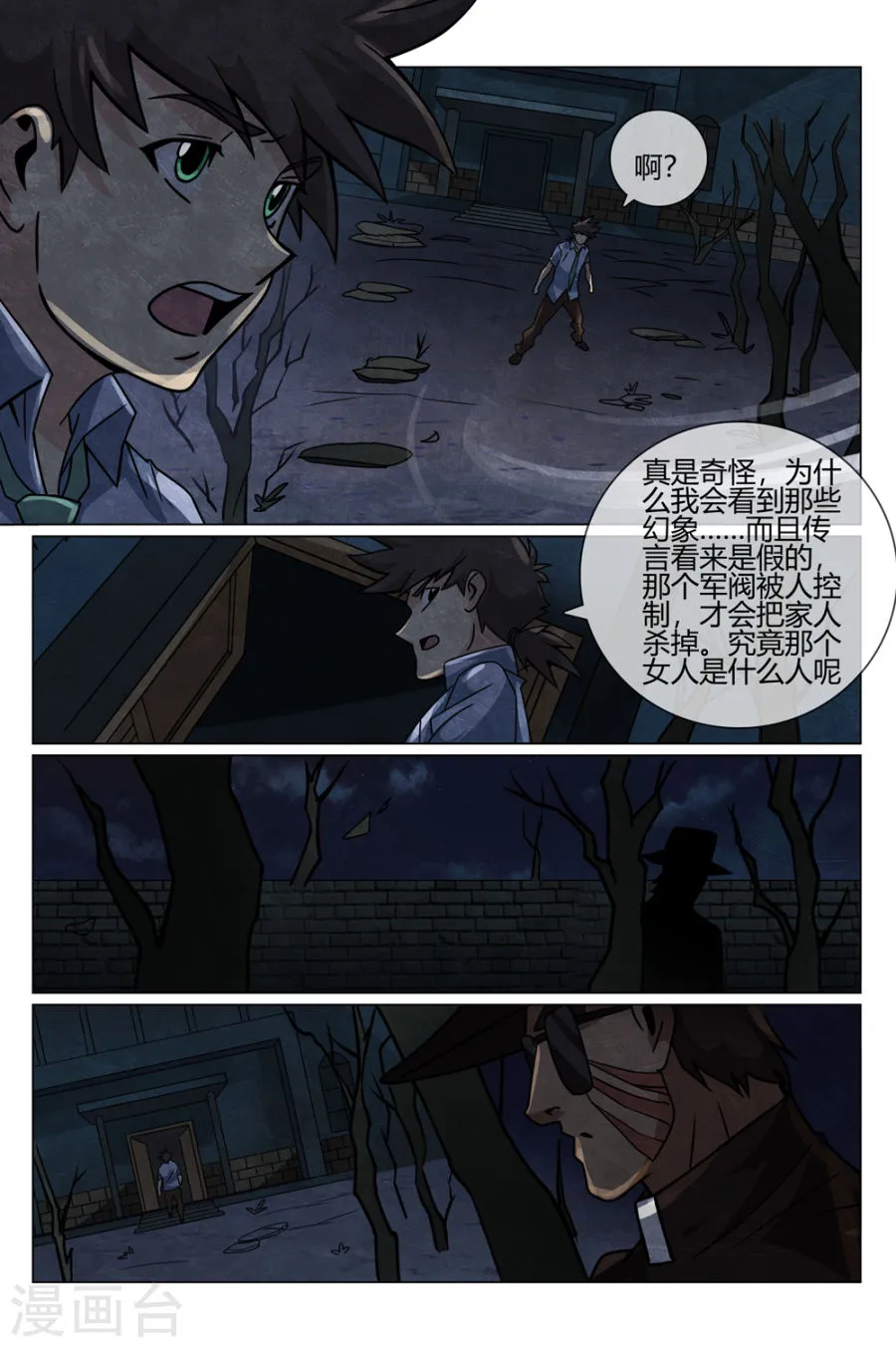 第11页