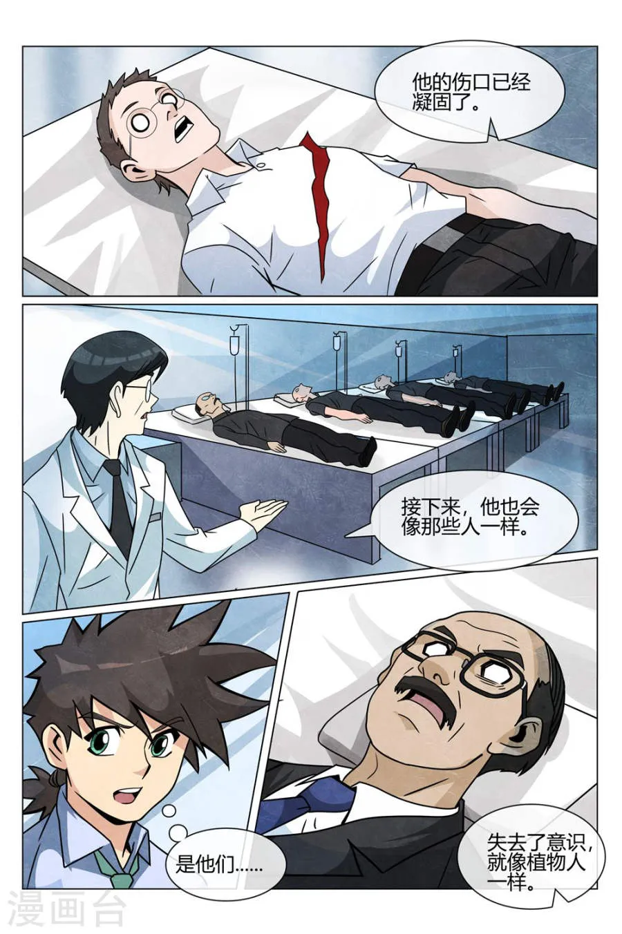 第10页