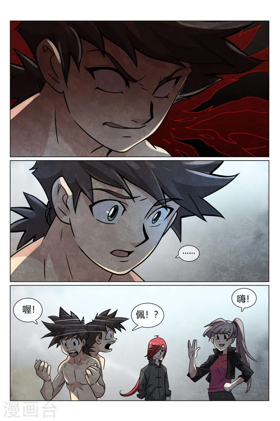 第7页
