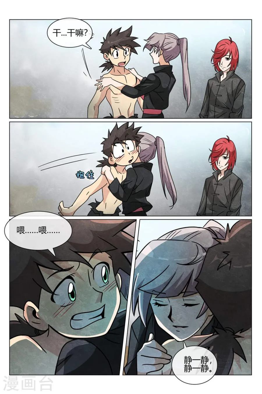 第9页