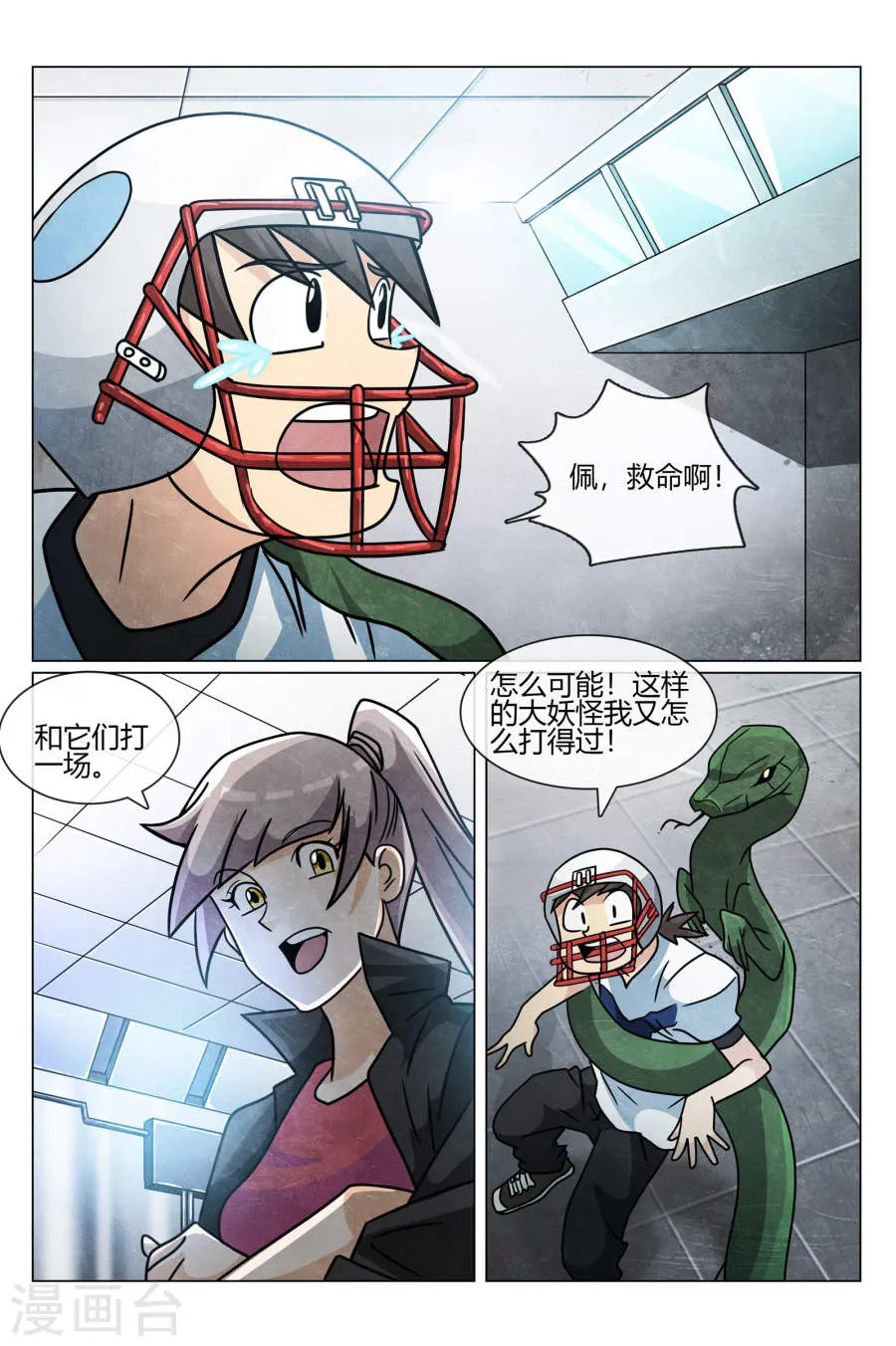第5页