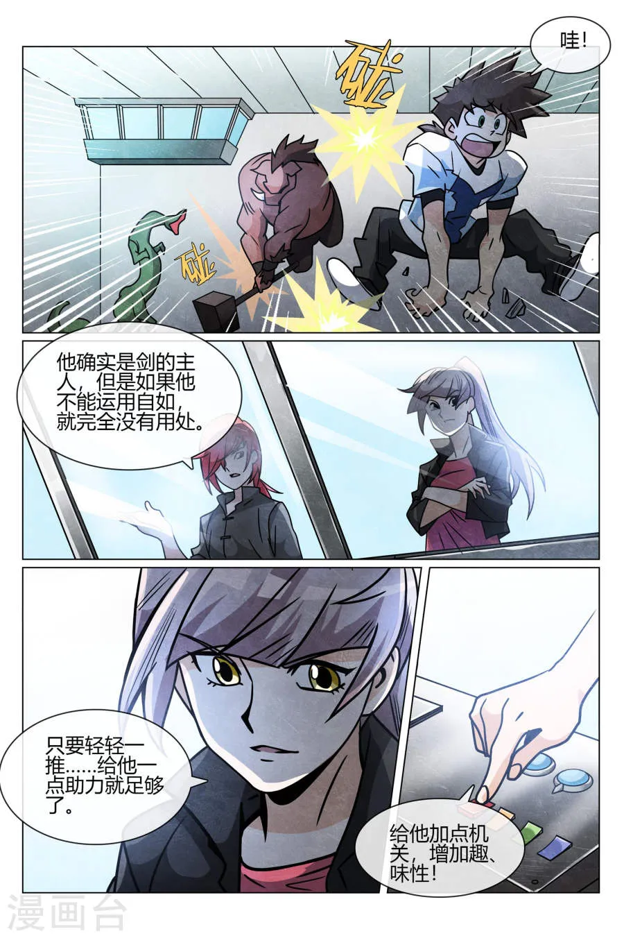 第8页