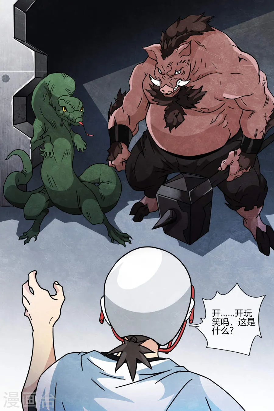第2页